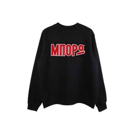 Black Chenille Sweatshirt